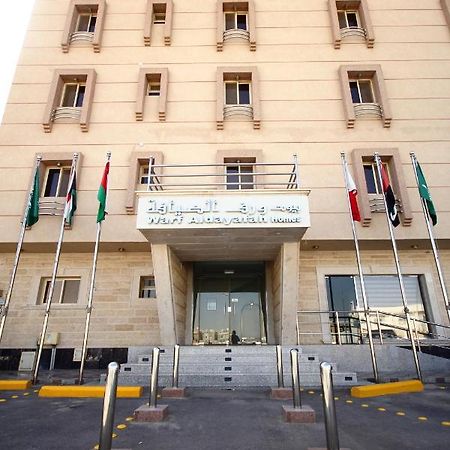 Warf Aldyafah Homes Riade Exterior foto
