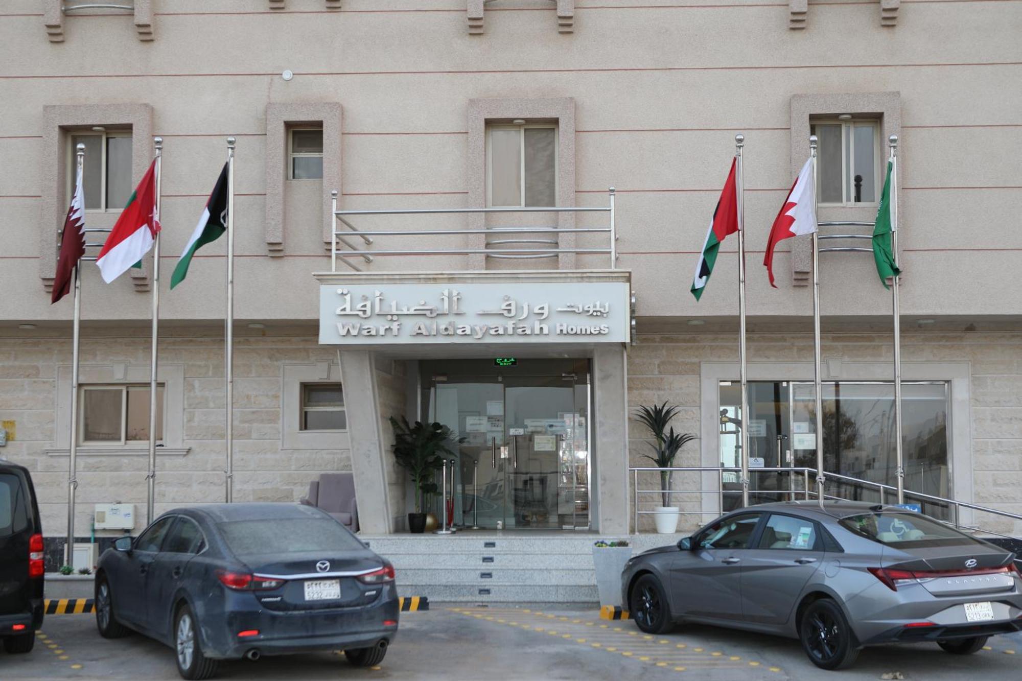 Warf Aldyafah Homes Riade Exterior foto