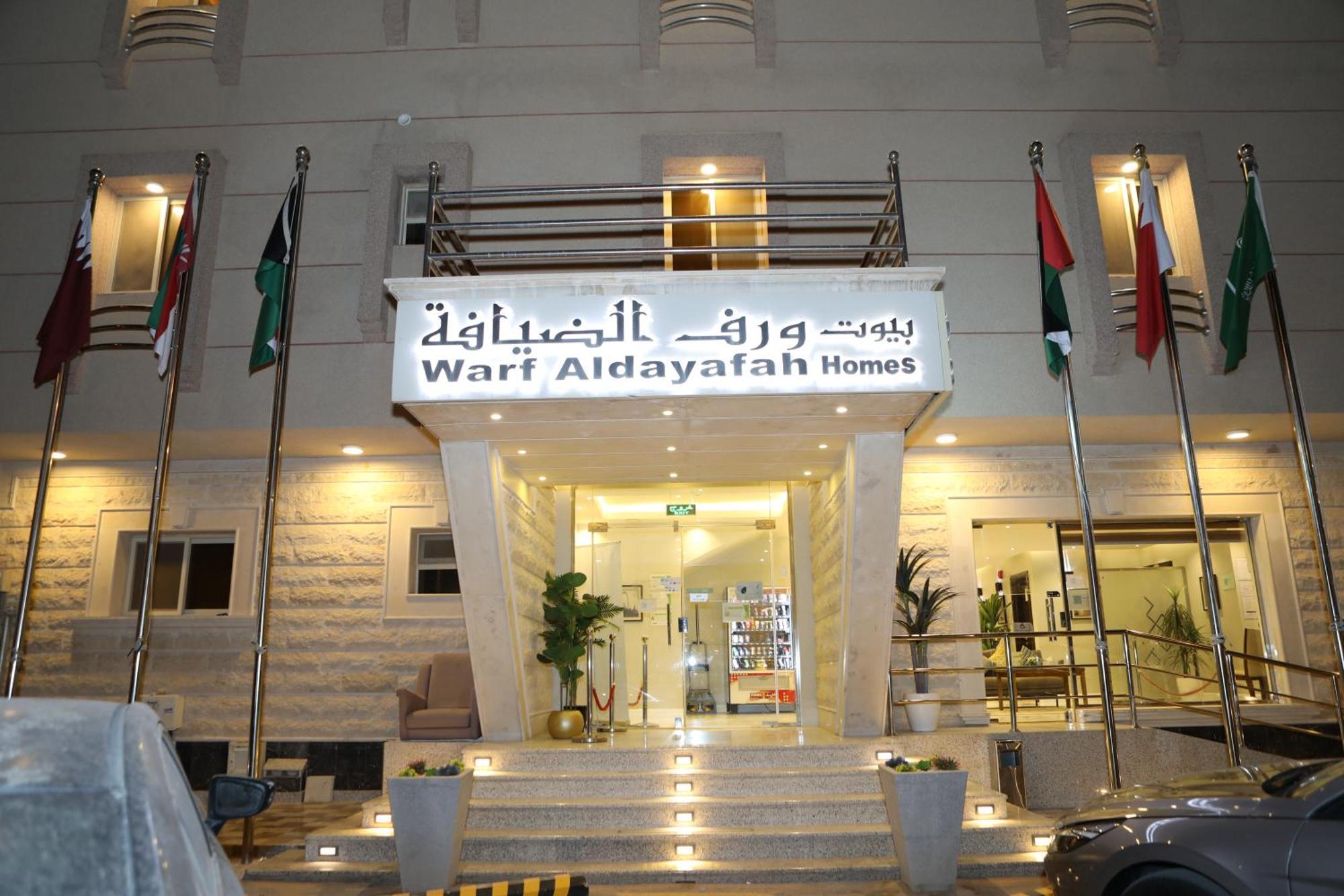 Warf Aldyafah Homes Riade Exterior foto