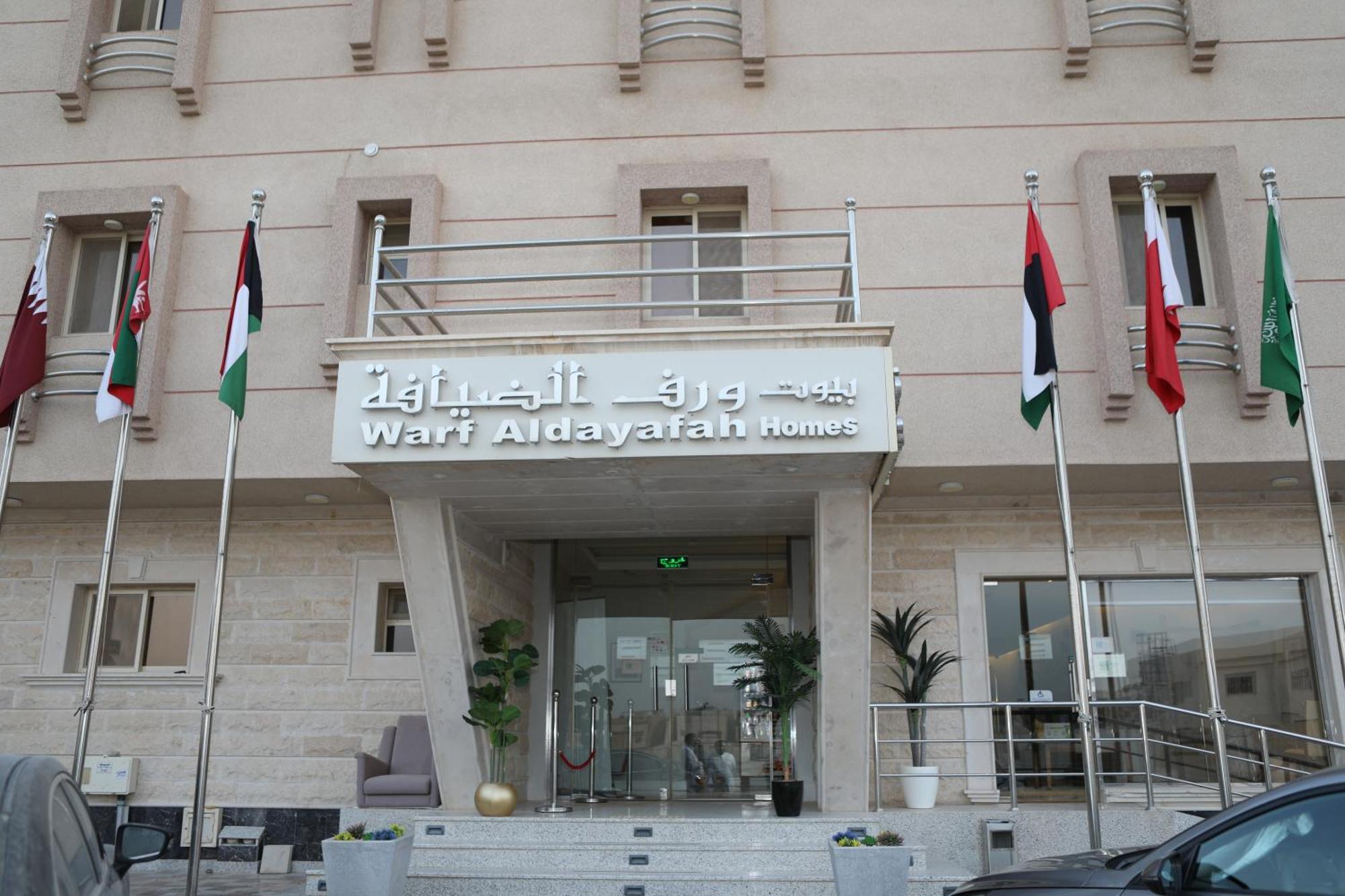 Warf Aldyafah Homes Riade Exterior foto