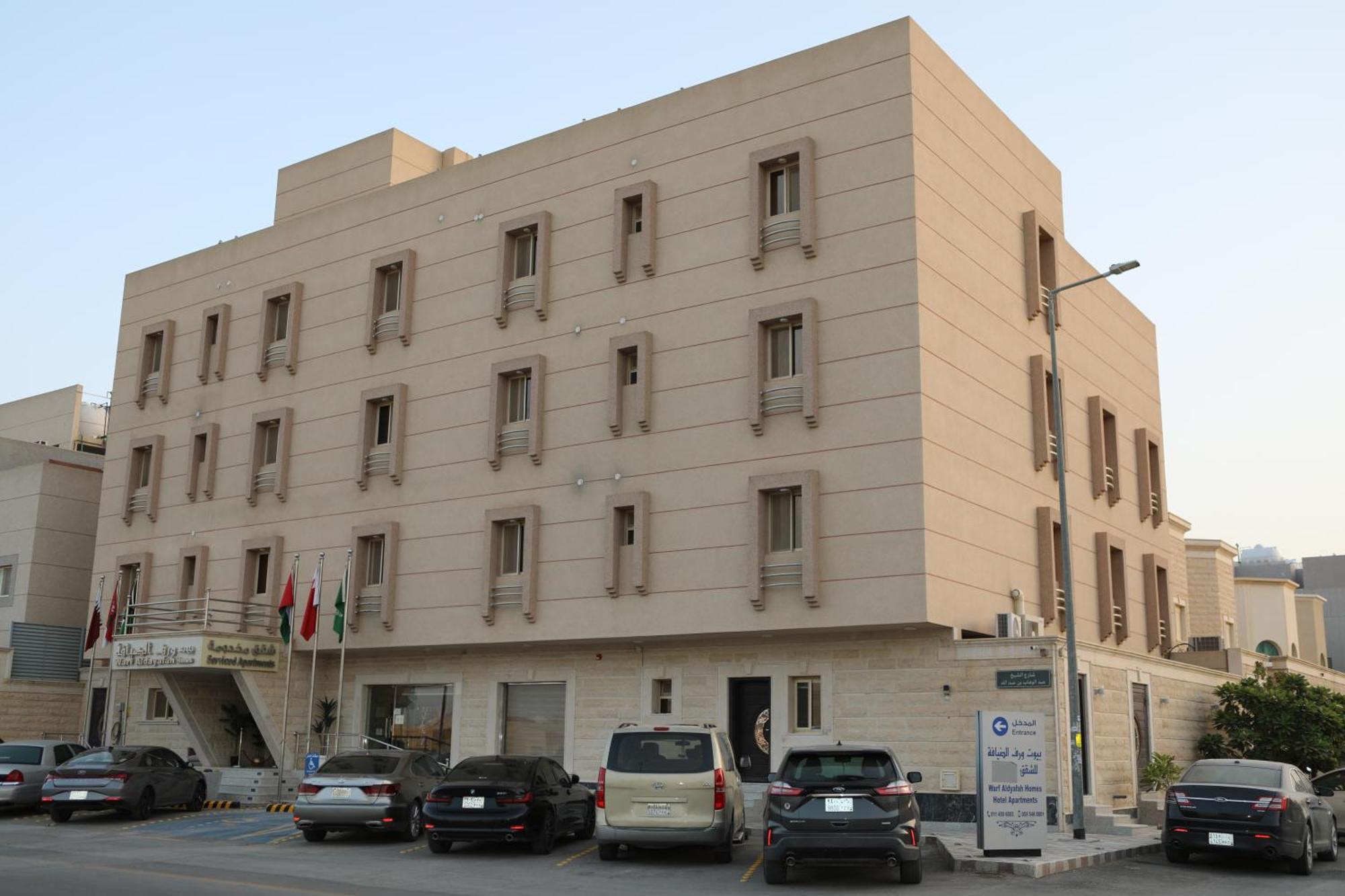 Warf Aldyafah Homes Riade Exterior foto