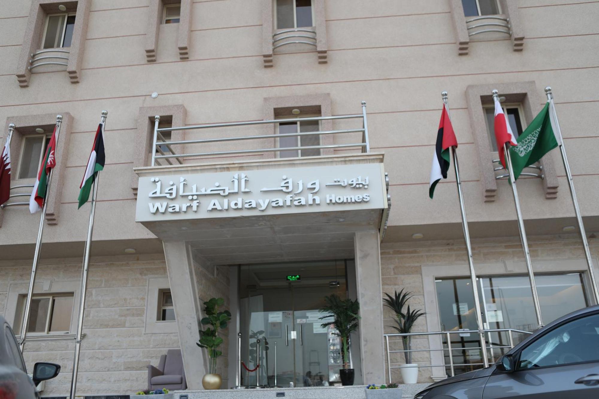 Warf Aldyafah Homes Riade Exterior foto