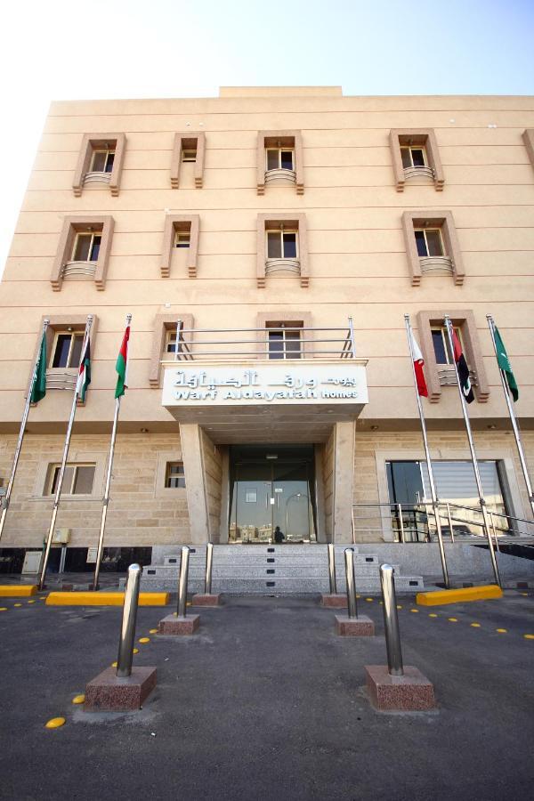 Warf Aldyafah Homes Riade Exterior foto